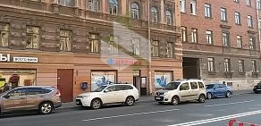 Петербургские аптеки на Малом проспекте В.О.