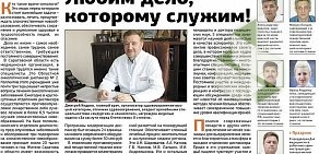 Областной клинический онкологический диспансер в Октябрьском районе