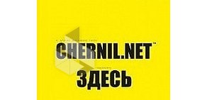 Торгово-сервисная фирма Chernil.net