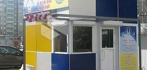 Центр бытовых услуг Подковка на Комсомольском проспекте, 85