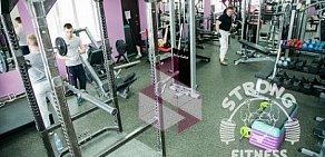 Тренажерный зал Strong Fitness