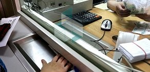Пункт приема платежей Единый Расчетный Центр на проспекте Труда в Котовске