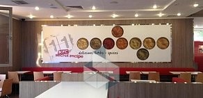 Ресторан быстрого питания KFC на улице Миклухо-Маклая