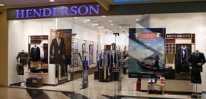 Салон мужской одежды Henderson в ТЦ Вива Лэнд