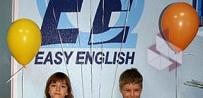 Центр европейских языков Easy English на улице Зорге