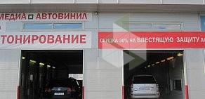 Центр тонировки и защиты от угона Авто-Благо на улице Оптиков