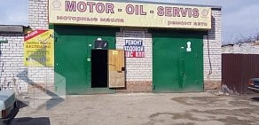 Автосервис Motor Oil Service