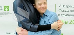 Региональная общественная организация родителей детей с инвалидностью Республики Башкортостан СоДействие