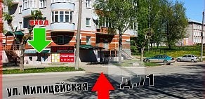 Сервисный центр Дом Фото на улице Горького