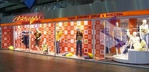 Магазин джинсовой одежды и трикотажа Джентри в ТЦ Дирижабль