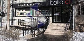 Магазин нижнего белья и колготок Belio.ci в Краснооктябрьском районе
