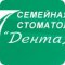 Сеть стоматологических клиник ДентаМед в Балашихе на Московском бульваре