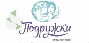 Салон лазерной косметологии и эпиляции Подружки в проезде Попова