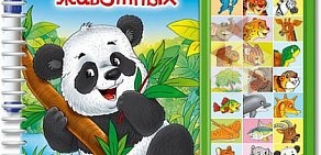 Интернет-магазин детских книг Букварики