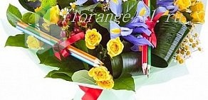 Цветочный салон Флоранж на проспекте Ленина, 92а киоск