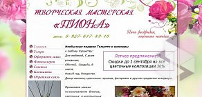 Студия создания сайтов на улице Дзержинского, 74