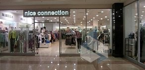 Магазин одежды Nice Connection в ТЦ Калужский