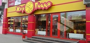 Ресторан быстрого обслуживания Жар-Пицца на Московском проспекте, 82