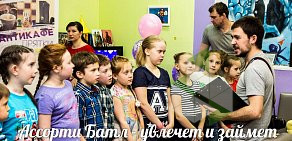 Клуб для детей и подростков ПРЯТКИ на Екатерининской улице