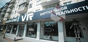 Лаборатория виртуальной реальности Vrlabdv на Светланской улице