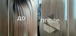 Студия красоты и наращивания волос Алеся на Нефтезаводской улице