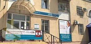 Медицинская лаборатория Инвитро на Барнаульской улице