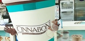 Кафе-пекарня Cinnabon в ТЦ Сити-парк Град