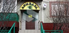 Ломбард Ломбард-С на Молодёжной улице в Химках