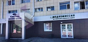 Центр профессиональных медкомиссий для водителей МедАвтоЭксперт на улице Степана Разина