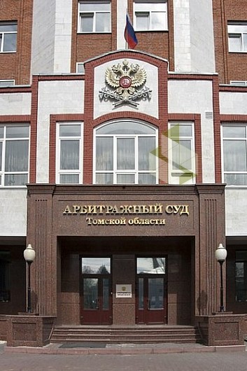 Сайт суда томской области Импланты Bredent Томск Ново-Киевская