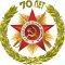 Региональная служба по надзору и контролю в сфере образования Ростовской области