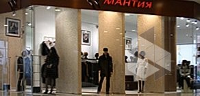 Магазин Мантия в ТЦ Атлантик Сити