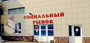 Социальный рынок в Советском административном округе