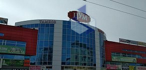 Торговый центр ЦУМ-Тамбов
