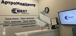 Клиника АртроМедЦентр в Кировском районе