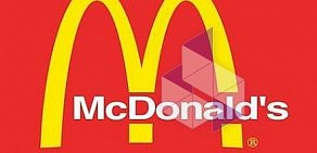McDonald’s в ТЦ Мармелад