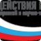 Фонд Центр поддержки субъектов малого и среднего предпринимательства в Иркутской области на Академической улице