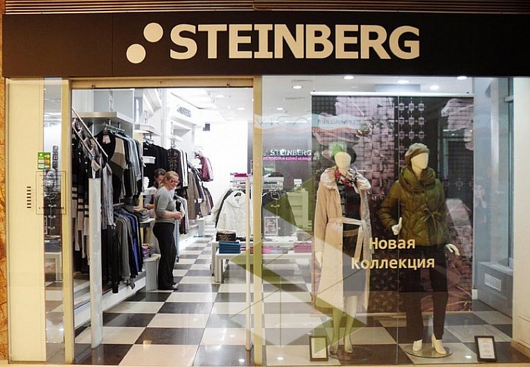 Steinberg Одежда Магазины В Москве