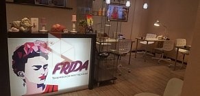 Творческая мастерская Frida в Видном