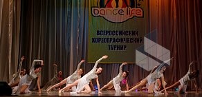 Школа танцев Big Family в Ново-Савиновском районе