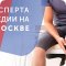 Сеть салонов ортопедии и медицинской техники Med-магазин.ru на метро Бибирево