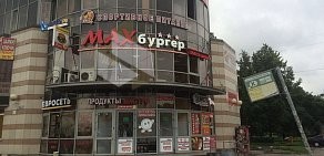 Магазин спортивного питания Brutal на метро Кировский завод