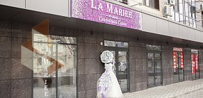 Свадебный салон La Mariee  