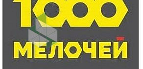 Магазин 1000 мелочей на метро Шаболовская