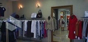 Магазин Женской Одежды Контакты