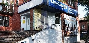 Магазин канцелярских товаров, игрушек и товаров для творчества Карандаш на улице Гагарина