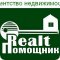 Агентство недвижимости Realt-Помощник на проспекте Октября