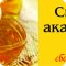 Сеть магазинов алтайского меда и эко-продукции Алтай Премиум