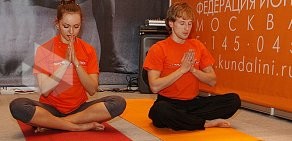 Йога-центр Федерация йоги на метро Полянка