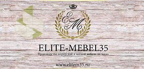 Элит-Мебель35